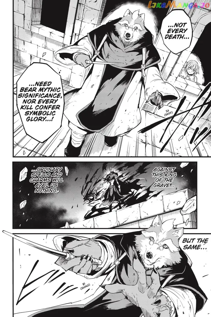 Goblin Slayer: Side Story Year One Chapter 75 image 11_optimized